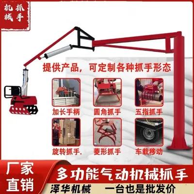 玄武区雄克卡盘爪schunk机械抓手303542PZN-plus 100-1-IS汰慷秒报价