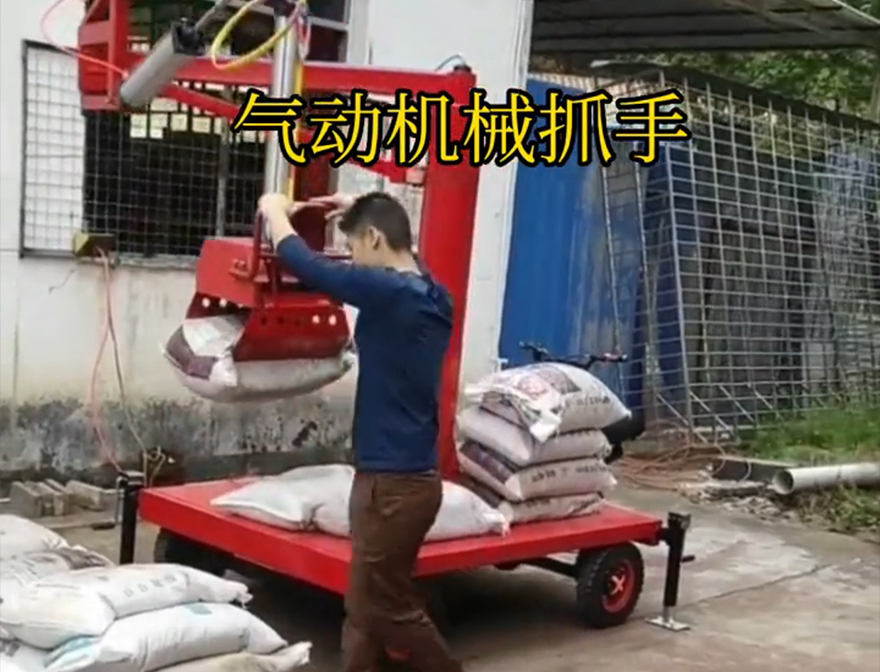 玄武区机械抓手机械抓手玄武区气动吊砖玄武区气动机械抓手可伸缩玄武区酒糟抓斗原理水泥机械抓手